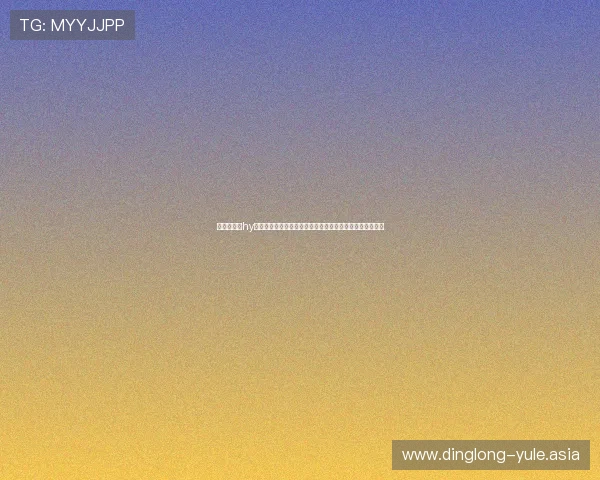 黄晓明作为hy娱乐明星代表,助力推广世界杯主题体育活动引发广泛关注