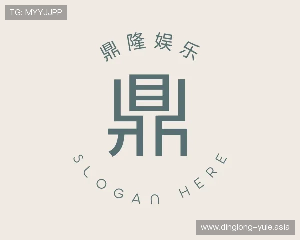介绍鼎隆娱乐